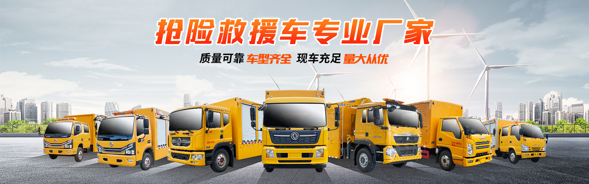 程力專(zhuān)用汽車(chē)股份有限公司