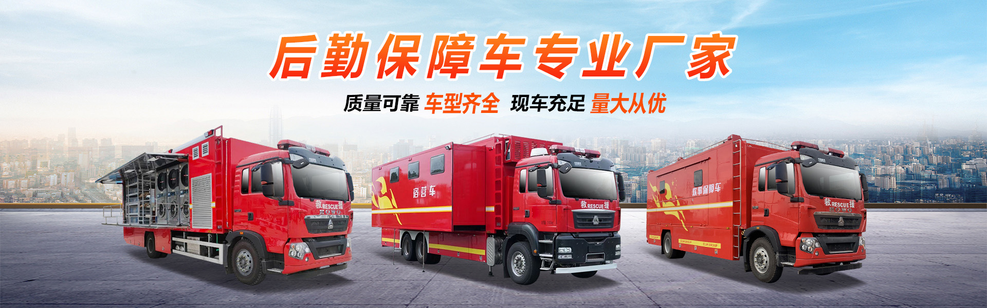 程力專(zhuān)用汽車(chē)股份有限公司